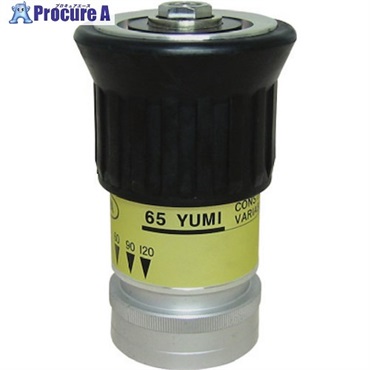 IWA DA噴霧ノズル アルミ製 YUMI快速(吐水口ネジ) 05YK6520A  1個  (株)岩崎製作所 ▼508-9706