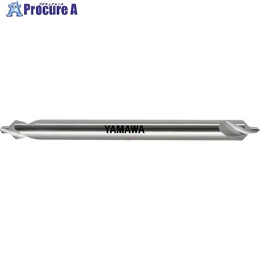 ヤマワ ロングシャンク強ねじれ溝A形90° センタ穴ドリル CE-QL L150 1X90゜X4 CE-QL-150-1X90X4  1本  (株)弥満和製作所 ▼468-8046