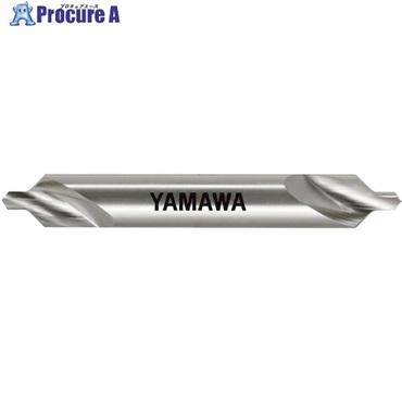 ヤマワ 強ねじれ溝A形90° センタ穴ドリル CE-Q 8X90゜X18 CE-Q-8X90X18  1本  (株)弥満和製作所 ▼609-5525