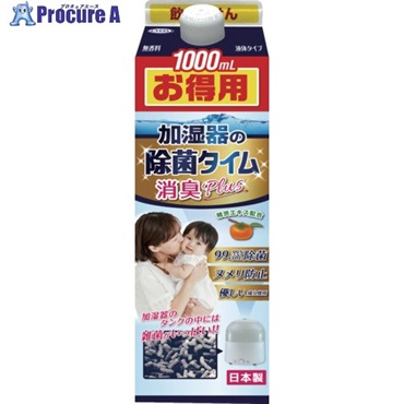UYEKI 加湿器除菌剤 加湿器の除菌タイム 液体タイプ 消臭Plus 1000mL 054684  1個 ▼687-8395