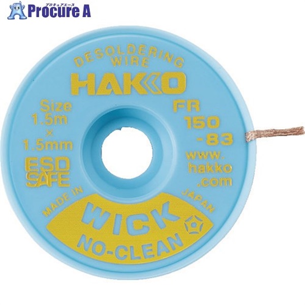 白光 ハッコーウィックノークリーン1.5MX1.5MM FR150-83  1個 ▼116-6290