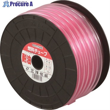 サンヨー 耐油燃料チューブ9×13(F-9) 15m F-9  1巻  (株)三洋化成 ▼147-7960