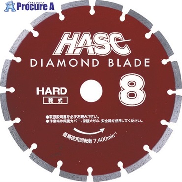 MEIHO ダイヤモンドブレード 205mm 乾式 HD-8  1枚  (株)ワキタ ▼195-1482