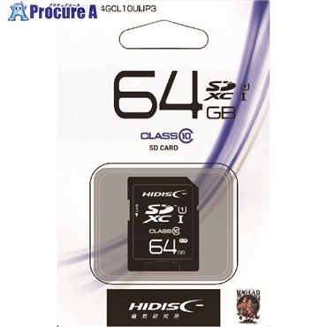 ハイディスク SD64GB HDSDX64GCL10UIJP3  1個  (株)磁気研究所 ▼208-0132