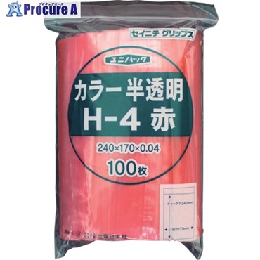 セイニチ チャック付ポリ袋 ユニパック H-4 半透明赤 縦240×横170×厚さ0.04mm 100枚入 H-4-CR  1袋  (株)生産日本社 ▼366-7626