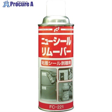 FCJ ニューシールリムーバー 420ml FC-221  1本  ファインケミカルジャパン(株) ▼398-5156