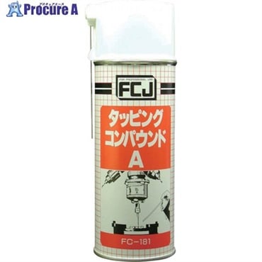 FCJ タッピングコンパウンド・A 420ml FC-181  1本  ファインケミカルジャパン(株) ▼477-8006