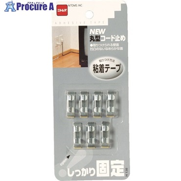 ニトムズ 丸型コード止め 7個入り(1パック) H138  1パック ▼486-6274