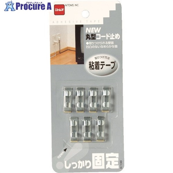 ニトムズ 丸型コード止め 7個入り(1パック) H138  1パック ▼486-6274