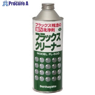 サンハヤト ハンダフラックス残渣用洗浄剤フラックスクリーナー 原液タイプ FL-500  1本 ▼816-3055