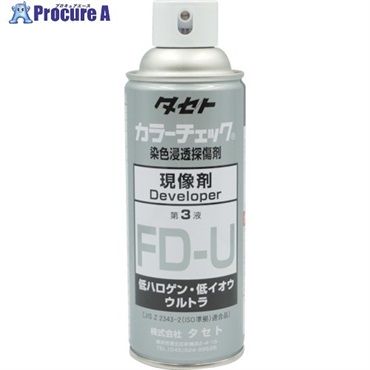 タセト カラ-チェック現像液 FD-U 450型 FDU-450  1本  (株)タセト ▼857-3338