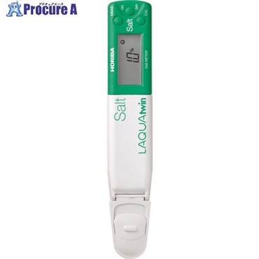 堀場 コンパクト塩分計 LAQUAtwin SALT‐22 3200689158  1個 ▼100-6292