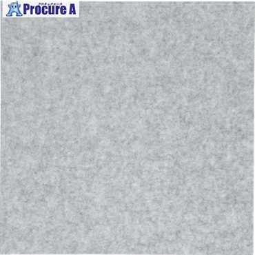 光 吸音フェルト 400×400×9 グレー KQFT409-1  1枚 ▼107-7434