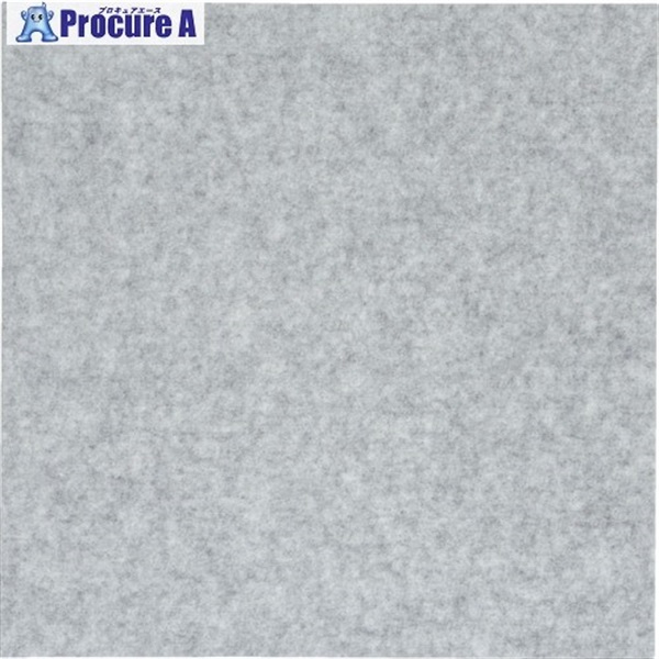 光 吸音フェルト 300×300×9 グレー KQFT309-1  1枚 ▼107-7445