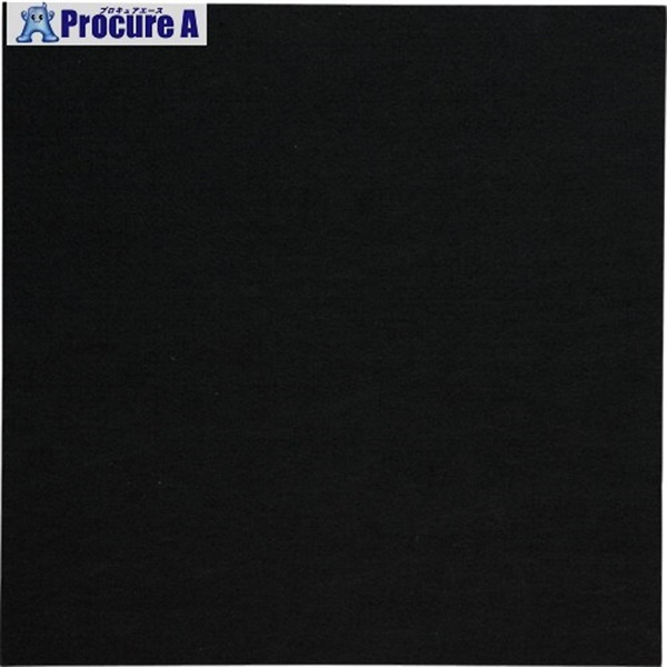 光 吸音フェルト ブラック 9×300×300mm KQFT309-10  1枚 ▼113-4356