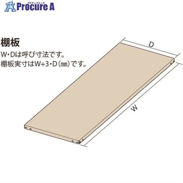 IRIS 軽量ラック100 棚板 W1800＊D450 LTA1845  1枚  アイリスオーヤマ(株) ◇▼116-5425