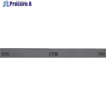 チェリー 金型砥石 YTM (20本入) 2000 M46D  2000  1箱  (株)大和製砥所 ▼121-7976