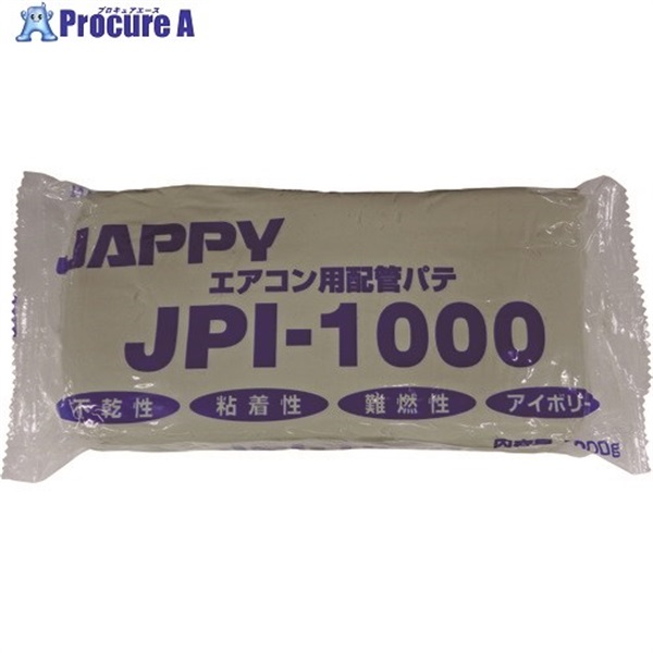 JAPPY エアコン用 配管パテ JPI-1000  1個  因幡電機産業(株) ▼216-5109