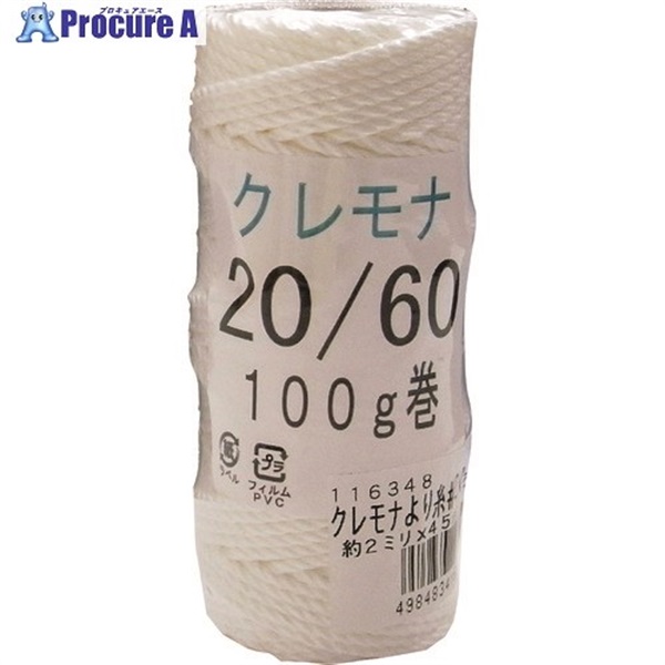 まつうら クレモナより糸 20号(約2.0mm)×45m KM-YORIITO#20-45M  1個  まつうら工業(株) ▼219-8102