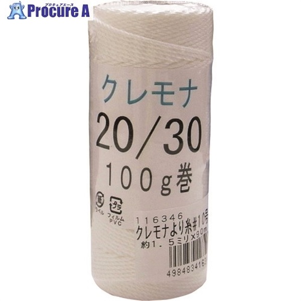 まつうら クレモナより糸 10号(約1.5mm)×90m KM-YORIITO#10-90M  1個  まつうら工業(株) ▼219-8117