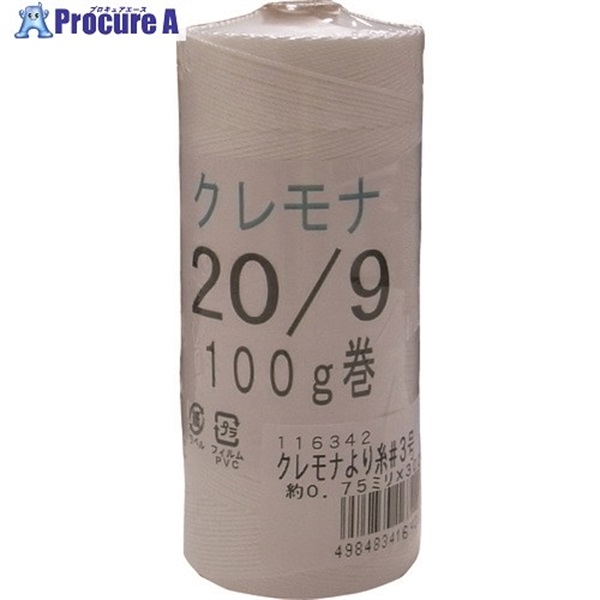 まつうら クレモナより糸 3号(約0.75mm)×300m KM-YORIITO#3-300M  1巻  まつうら工業(株) ▼219-8118