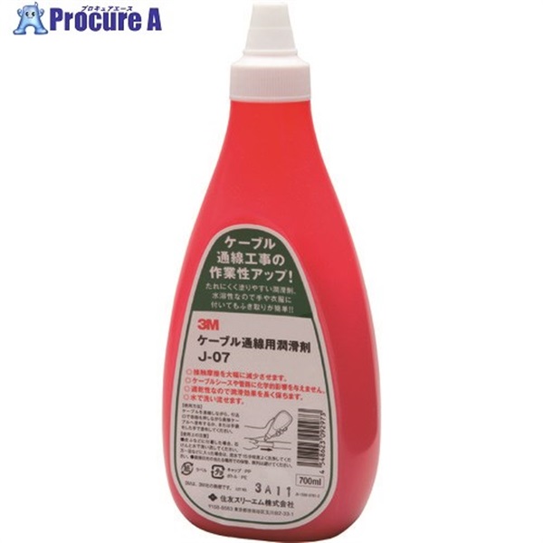 コーニング ケーブル通線用潤滑剤 J-07 0.7リットル J07  1個  コーニングインターナショナル(株) ▼354-6110