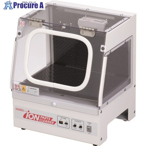 VESSEL イオンパーツクリーナー IPC-A4 IPC-A4  1台