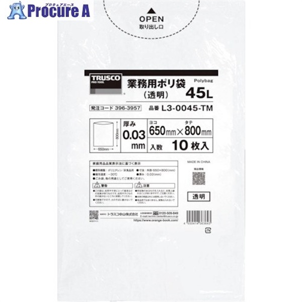 TRUSCO まとめ買い 業務用ポリ袋0.03X45L(透明)10枚入り 50袋 L3-0045-TMBOX  1箱 ▼433-6997