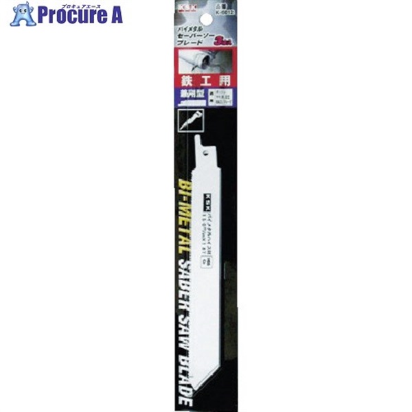 KSK バイメタルセーバーソーブレード (3枚入) K-6018  1パック  河部精密工業(株) ▼485-3415