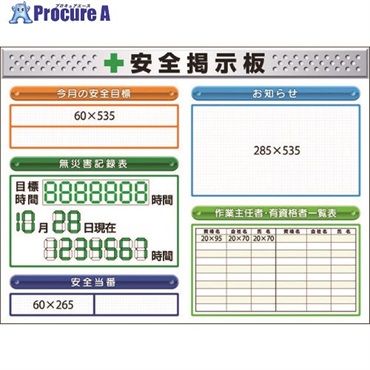 つくし スチール製ミニ掲示板 2列タイプ KG-1211E  1台  (株)つくし工房 ◇▼755-4729