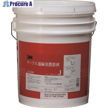 コーニング ケーブル通線用潤滑剤 J-180 18リットル J180  1個  コーニングインターナショナル(株) ▼817-9650