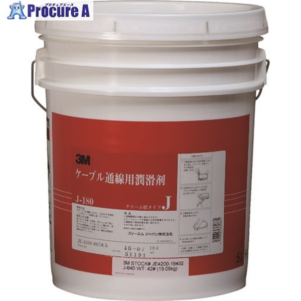 コーニング ケーブル通線用潤滑剤 J-180 18リットル J180  1個  コーニングインターナショナル(株) ▼817-9650