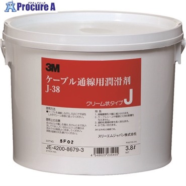 コーニング ケーブル潤滑剤 J-38 3.8リットル J-38  1個  コーニングインターナショナル(株) ▼817-9651