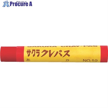 サクラ クレパス太巻き 赤 LP-BARA-19R  1本 ▼851-3362
