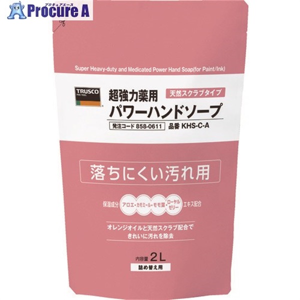 TRUSCO 薬用超強力パワーハンドソープ 詰替パック 2.0L KHS-C-A  1個  トラスコ中山(株) ▼858-0611