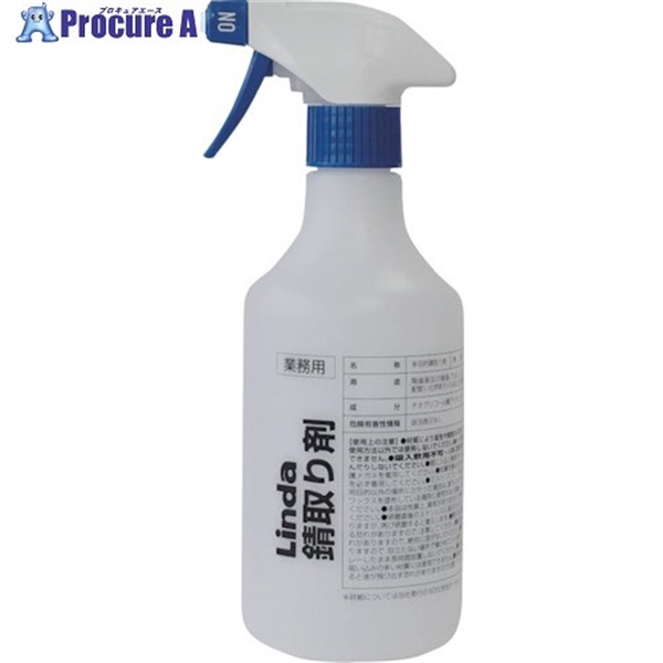 Linda 錆取り剤 500ml MZ06  1個  横浜油脂工業(株) ▼114-1550