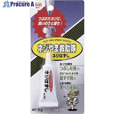 コニシ ネジやま救助隊ネジはずしNS-01 15g #75004 NS-01  1本  コニシ(株) ▼117-3882
