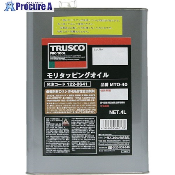 TRUSCO モリタッピングオイル 4L MTO-40  1缶  トラスコ中山(株) ▼122-8641