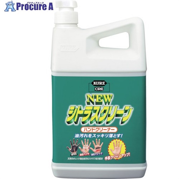 KURE ハンドソープ ニュー シトラスクリーン ハンドクリーナー 1.9L NO2283  1本  呉工業(株) ▼171-8045