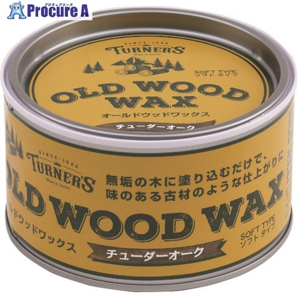 ターナー オールドウッドワックス チューダーオーク 350ML OW350002  1缶  ターナー色彩(株) ▼194-8810