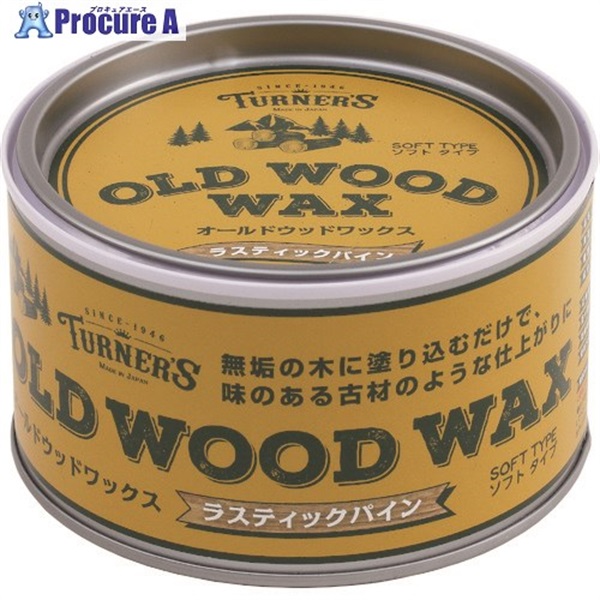 ターナー オールドウッドワックス ラスティックパイン 350ML OW350003  1缶  ターナー色彩(株) ▼194-8811