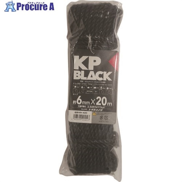 ユタカメイク ブラックKPトラックロープ6mm×20m NBK-620  1巻 ▼195-0647