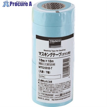 TRUSCO マスキングテープ(ガラス用) 18mmX18m 7巻入 MTG1818-7  1パック  トラスコ中山(株) ▼207-2149