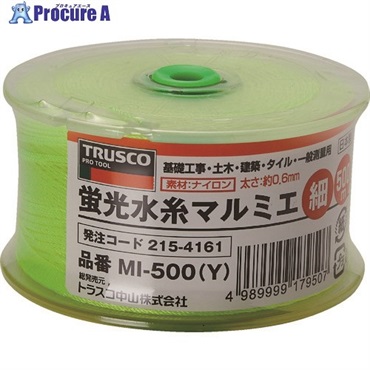 TRUSCO 蛍光水糸マルミエ 細 500m MI-500-Y  1巻  トラスコ中山(株) ▼215-4161