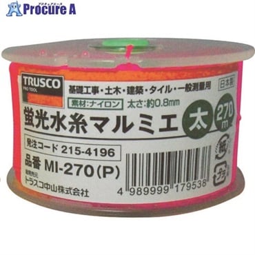 TRUSCO 蛍光水糸マルミエ 太 270m MI-270-P  1巻  トラスコ中山(株) ▼215-4196