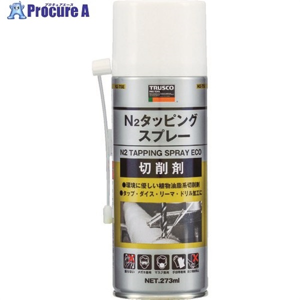 TRUSCO N2タッピングスプレー 生分解性 270ml N2-TSE  1本  トラスコ中山(株) ▼232-5659