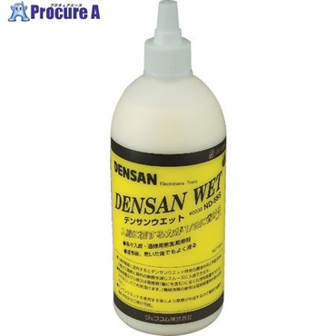 DENSAN ウェット0.5L ND-55S  1本 ▼250-8532