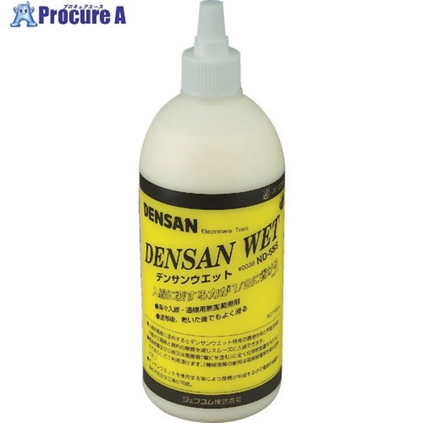 DENSAN ウェット0.5L ND-55S  1本 ▼250-8532