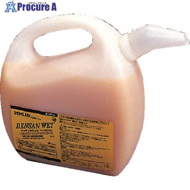 DENSAN ウェット3L ND-55L  1本 ▼250-8541