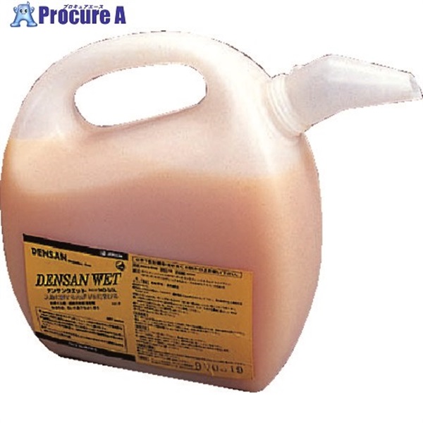 DENSAN ウェット3L ND-55L  1本 ▼250-8541
